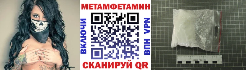 Амфетамин Розовый  MEGA ТОР  Свирск 