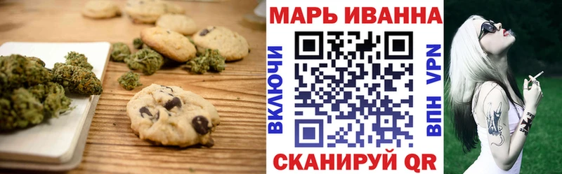 цены KRAKEN ссылки Печенье с ТГК марихуана Свирск