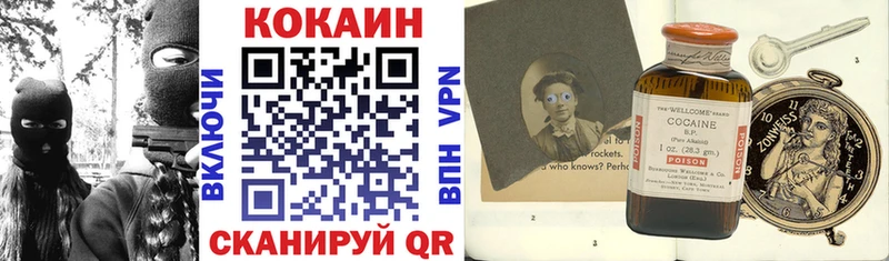 COCAIN FishScale  купить наркоту  MEGA   Свирск 