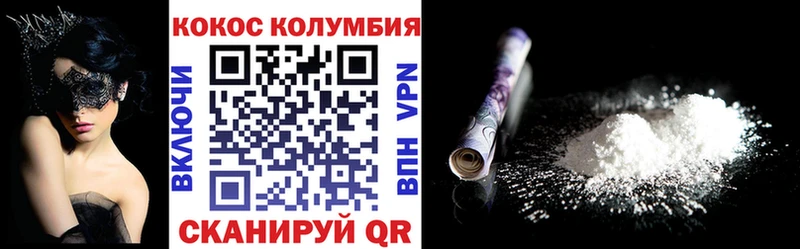 Cocaine VHQ Свирск