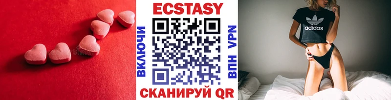 Экстази MDMA  купить  сайты  Свирск 