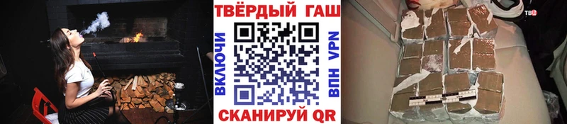 ГАШ индика сатива  где купить   Свирск 