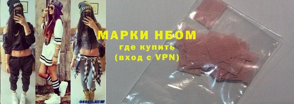 метадон Богородицк
