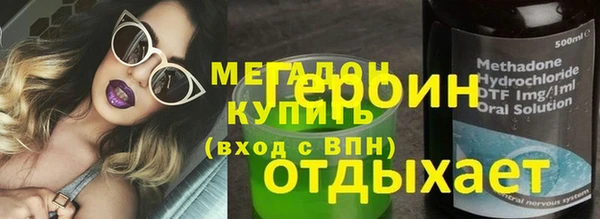 ECSTASY Балабаново