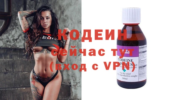 мяу мяу мука Армянск