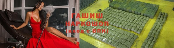 спайс Аркадак
