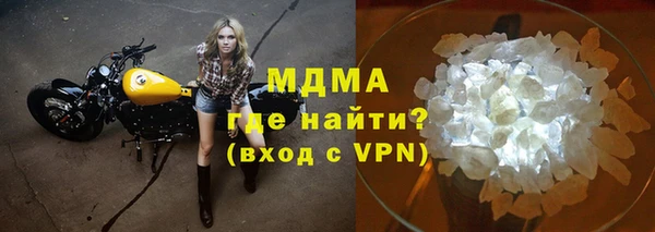 ALPHA-PVP Арсеньев