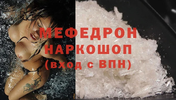 мяу мяу мука Армянск