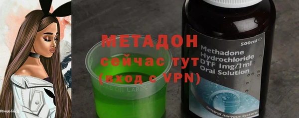 мяу мяу мука Армянск
