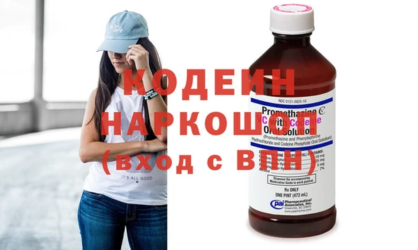 спайс Аркадак