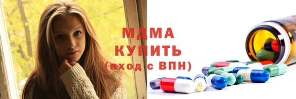 ECSTASY Балабаново