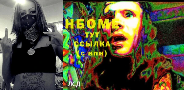 ECSTASY Балабаново