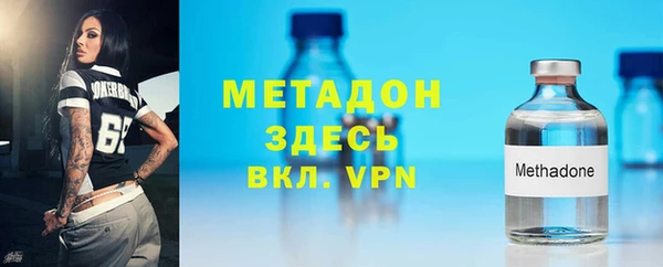 ALPHA-PVP Арсеньев