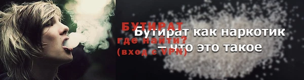 ALPHA-PVP Арсеньев