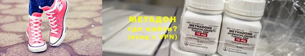 твердый Богородск