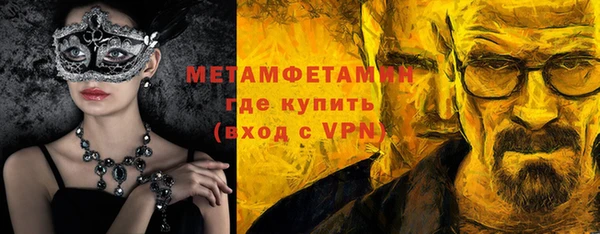 метадон Богородицк