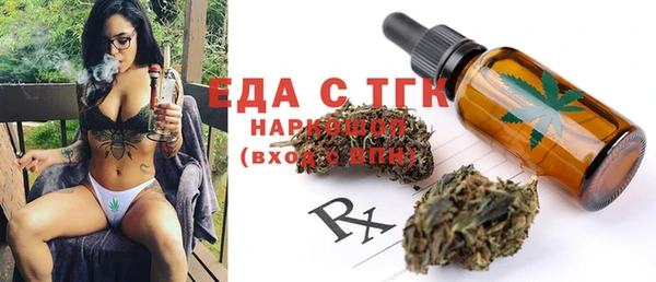 таблы Балахна