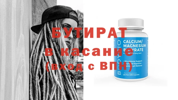 мяу мяу мука Армянск