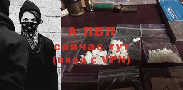 таблы Балахна
