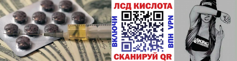 ОМГ ОМГ рабочий сайт  Свирск  ЛСД экстази ecstasy 