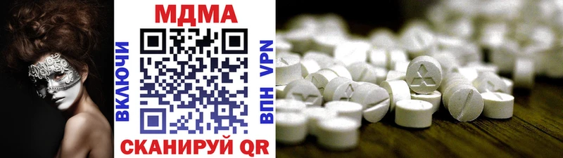 MDMA молли  как найти закладки  Свирск 