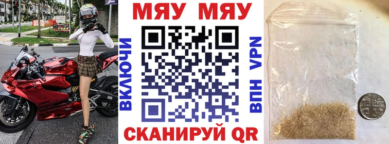 МЕФ 4 MMC  маркетплейс Telegram  Свирск 