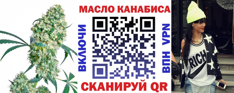 mega ССЫЛКА  Свирск  ТГК THC oil 